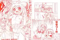 [Akazawa RED] Jealoussic Park