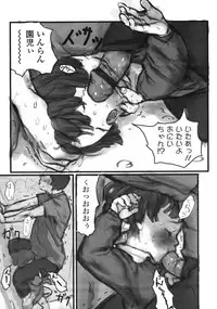 Comic LO 2004-11 Vol. 10