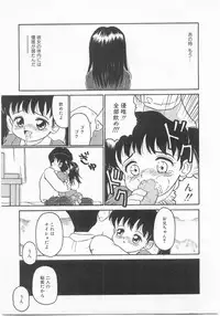 [Anthology] Comic Alice Club Vol. 2