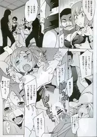 (SC36) [Air Praitre (Ogata Mamimi)] Rioppai Paradise (Super Black Jack)