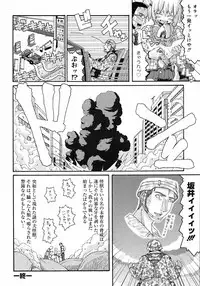 [Anthology] Shounen Shikou 2