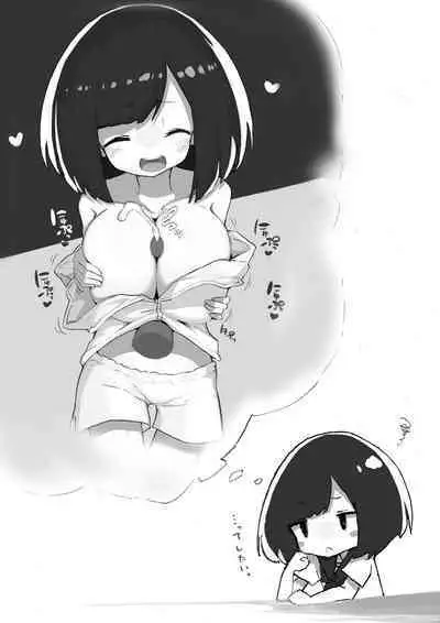 GIRL - Kouhai Kanojo Soushuuhen