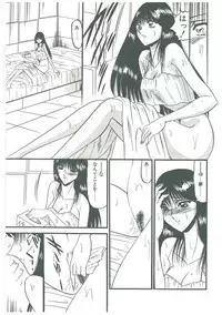 [Komura Saki] Kaeran Ka no Shoudou no Chi e