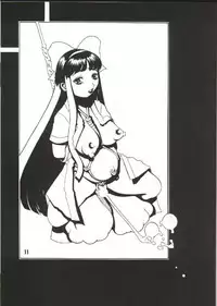 (C58) [Majimadou (Matou)] Rakuyou no Kiza (Samurai Spirits)