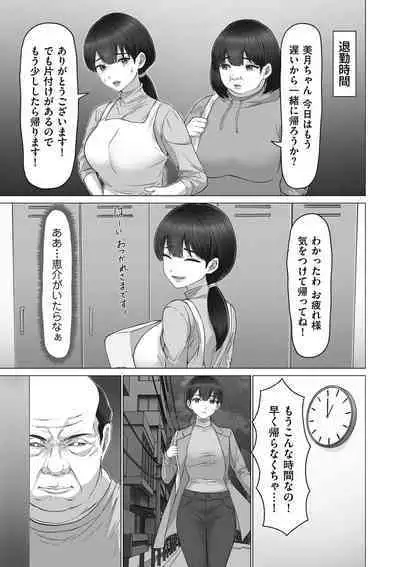 COMIC Kuriberon DUMA 2024-02 Vol.57