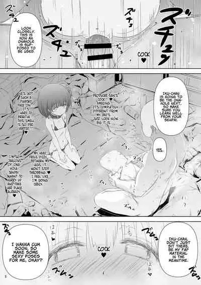 Nakatani Iku-chan ni Guuzen Enco shita node Saimin Appli Kidou shita.