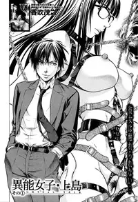 BUSTER COMIC 2016-03