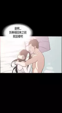 同居【chinese】1-15