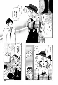 [Konata Hyuura] Honoka na Biyaku