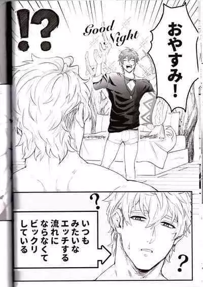 NU: Carnival Official Doujin Anthology Release Commemoration