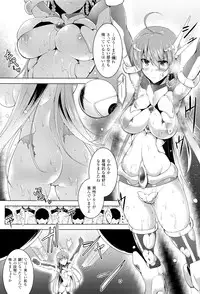 [C.R] Ikusa Otome, Kairaku ni Nomareiku