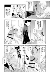 [Nanase Makoto] Kojin Satsuei [Digital]