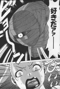 [Tamaki Nozomu] Joou-sama'tte Yobanaide