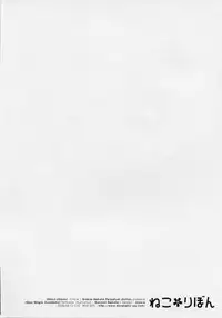 (C70) [Drakle-Nekota Perpetual Motion (Nekota Nanami)] Neko Ribbon (Quiz Magic Academy)