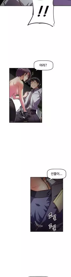 Brawling Go Ch.53-65