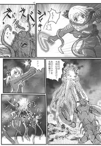 [Kaitatuku (Arai Kojiro)] Ultra Nanako Zettaizetsumei! (Ultra Seven) [Digital]