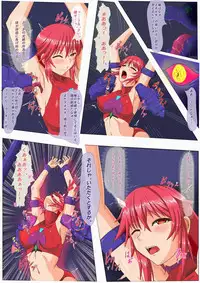 [Inekichi] マーゴハンターアイシャ ～ある任務の完全敗北編～