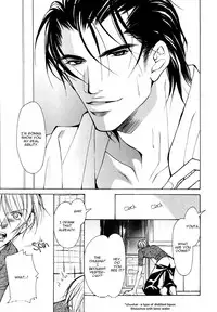 [Fujisaki Kou] From 701 Goushitsu [English]