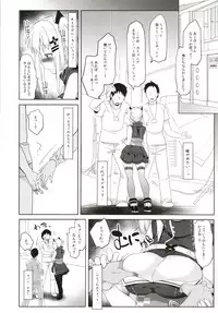 [French letter (Fujisaki Hikari)] Kaguya Luna no Otoshikata (Kaguya Luna) [Digital]