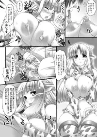 Comic Unreal 2010-12 Vol.28 [Digital]