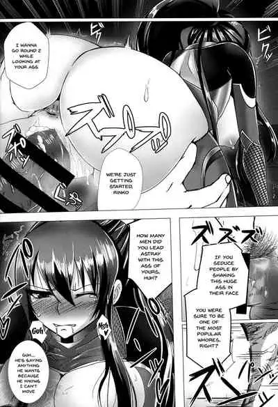 Ochiyuku Rin Ichi | Rin's Fall 1