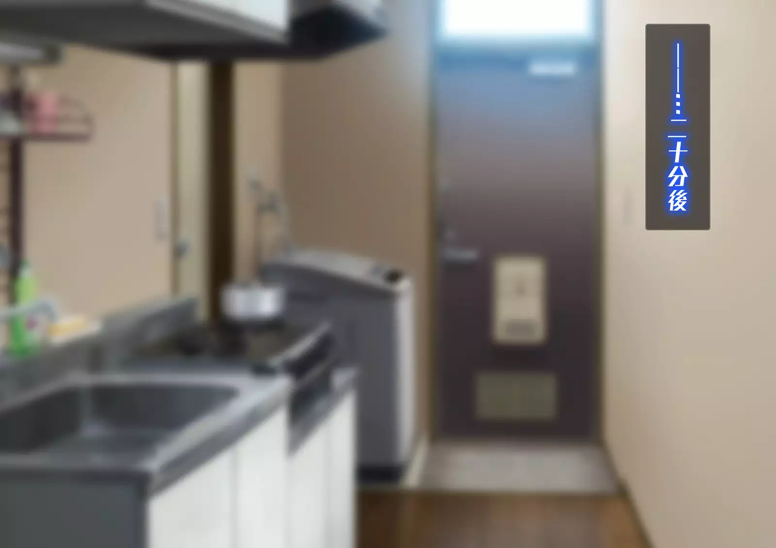 SSSS Saimin Sennou Shinkou Sousa