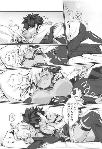 Okita Alter-chan to Nyan Nyan shitai dake no Hanashi.