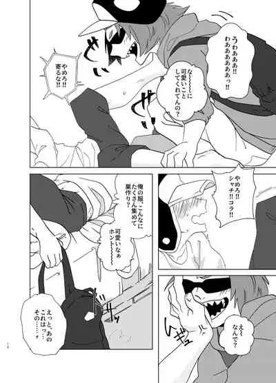 [ciohayaku (mezumaru)] Manatsu Atsugari Atsugi no Kimi (One Piece) [Digital]