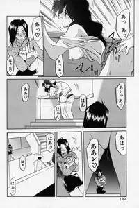 [Sanbun Kyoden] Kindan no Houteishiki