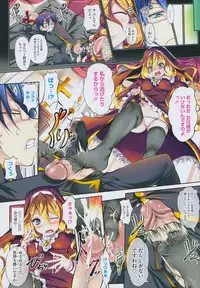 [Usyuuri] Multiple Flowers