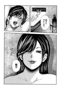 [Mitarai Yuuki] Soukan no Replica 2 - Replica of Mother