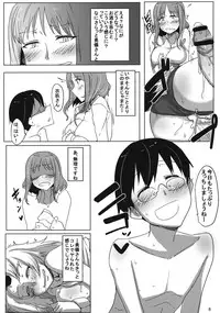 (Reitaisai 12) [Cheese Takoyaki (Bakuya)] Sara ni Yoppara Iku-san (Touhou Project)