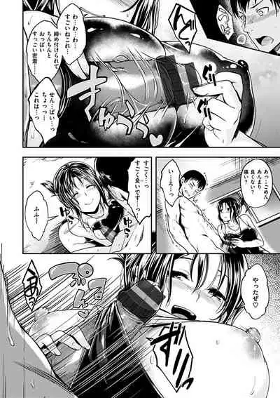 Fuck no Jikan - Time to Fxxk me