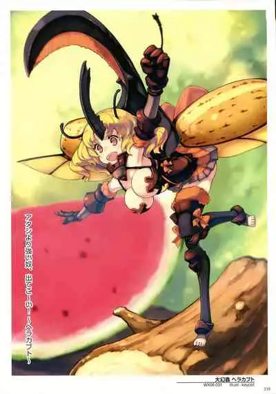 WIXOSS ART Material III