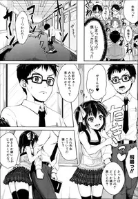 BUSTER COMIC 2014-03