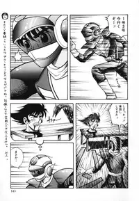 [Arai Kaikan] Utaou Ai no Uta wo Kanadeyou Ai no Melody