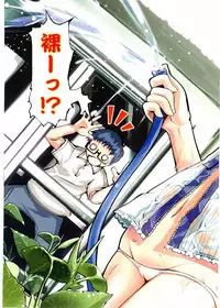 [Asaki Takayuki] Choisuji