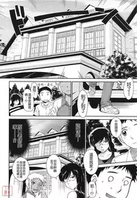 [Tsukino Jyogi] After School [Chinese] [悠月工房汉化]
