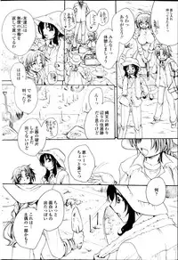 COMIC Penguin Celeb 2014-12