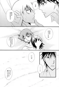 (C89) [LOOSE LEAF (Kohno Tukasa)] BODY TALK (Yowamushi Pedal)