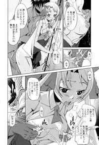 [Ogawa Masahi] Candy Girls