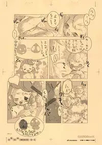 (C63) [GASOBooK (Matsumomo Mahiru)] GASOBooK Genkou Youshi RebootLEGONOMICS ‐0212 (Various)