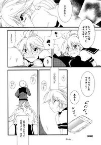 (C77) [DolceCanto (Nankiki, Kitani Ikari)] Sweet Drug 2 (VOCALOID)