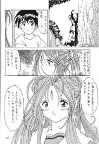 [METAL (Choujigen Kurumi)] Kurumi Mix (Various)