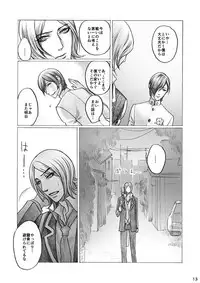 [STARGAZER (Tomio)] SHADOW AND SHADOW (Persona 2) [Digital]