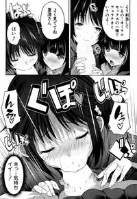 COMIC Mugen Tensei 2018-05 [Digital]