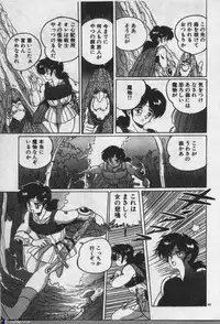 [Dr.Raisuke] Witch Sisters