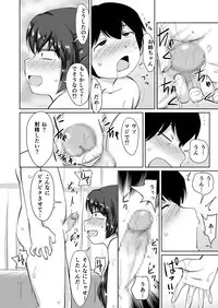 たべちゃうぞ!!～TABECHAUZO～