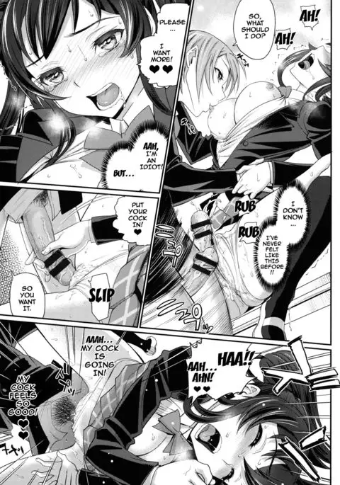 Otomehime Ch. 1-9 {doujins.com}