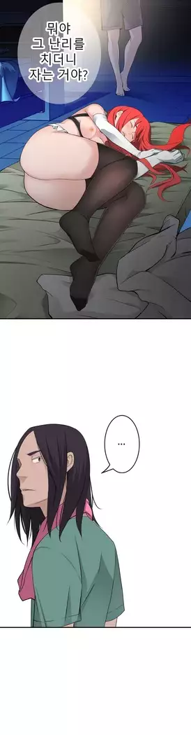 Tissue Thieves Ch.1-27